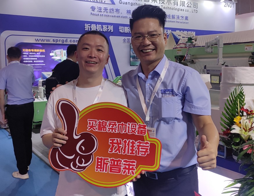 斯普萊參加展會